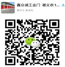 工业门厂家微信