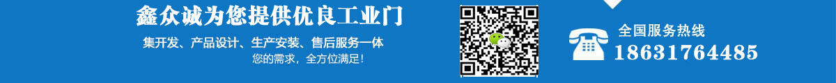 工业门生产厂家优势